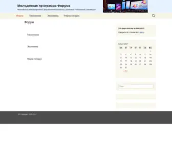 Youthprogram.ru(Фотогалерея) Screenshot