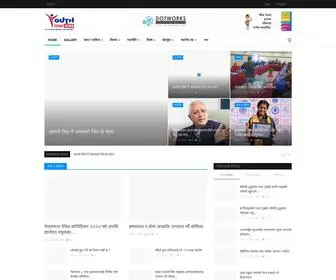 Youthtodaynews.com(No.1 Nepal News Portal) Screenshot