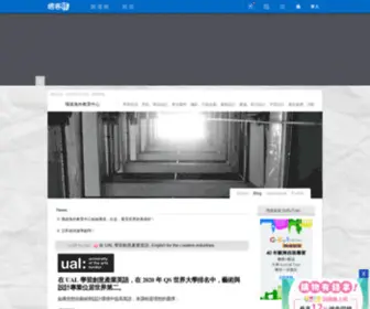 Youthtravel.com.tw(飛達海外教育中心) Screenshot