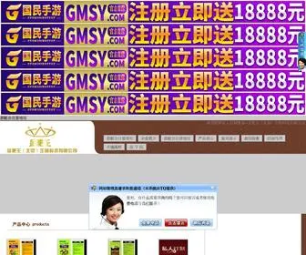 Youtinghui11.top(游艇会注册地址) Screenshot