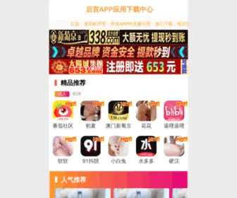 Youtuan365.com(杨凌区) Screenshot