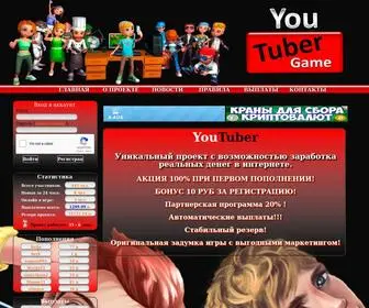 Youtuber-Game.site(Временная) Screenshot