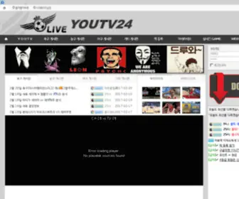Youtv24.net(Youtv 24) Screenshot