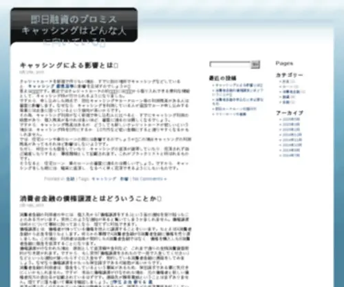 Youwantinfo.com(Youwantinfo) Screenshot
