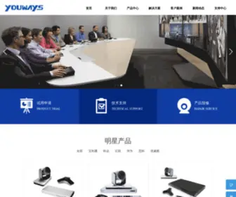 Youways.cn(元智科技) Screenshot