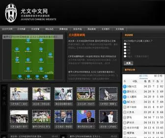 Youwen.org(尤文中文网) Screenshot