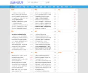 Youworld.com.cn Screenshot