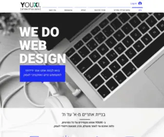 Youxi.co.il(עיצוב) Screenshot