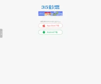 Youxi5.com.cn(免费网页游戏大全) Screenshot