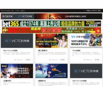 Youxia8.com(必威体育娱乐游戏) Screenshot