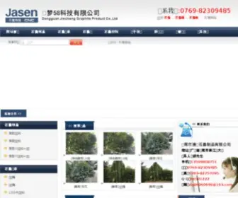 Youxiahz.com(Youxiahz) Screenshot