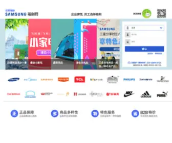 Youxiangfuli.com(Youxiangfuli) Screenshot