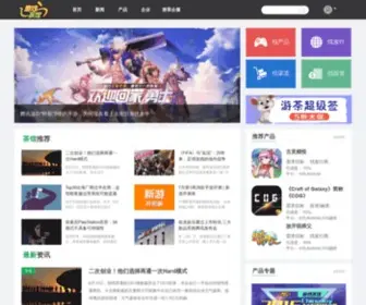 Youxichaguan.com(游戏茶馆) Screenshot