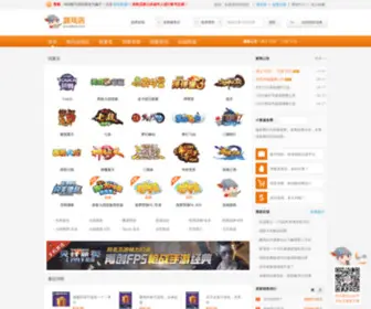 Youxidian.com(游戏店) Screenshot