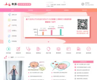 Youxiivf.com(试管婴儿) Screenshot