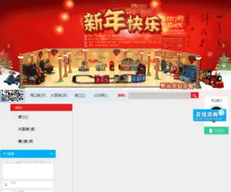 Youxiji.gx.cn(youxiji) Screenshot