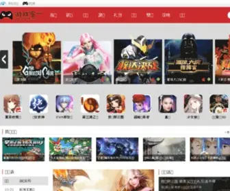 Youxike.com(萤火商城2.0) Screenshot