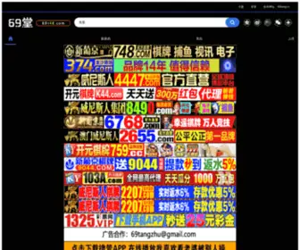 Youximingzi.org(Youximingzi) Screenshot