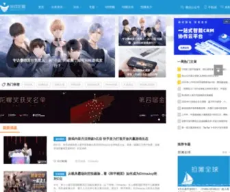 Youxituoluo.com(游戏陀螺) Screenshot
