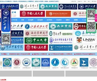 Youxiuhr.com(优秀人才网) Screenshot