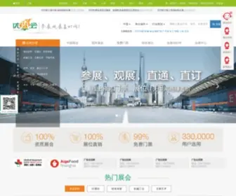Youxiuhui.com(优秀会) Screenshot