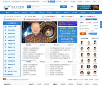 Youxuan68.com(优选视频教程资源整合网) Screenshot