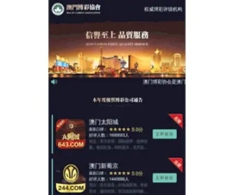 Youyabanshou.com(电动扳手) Screenshot
