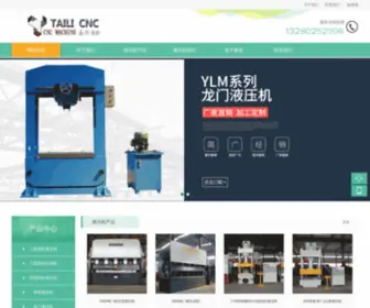 Youyajim.com(压力机) Screenshot