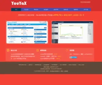 Youyax.com(个人PHP学习资料) Screenshot