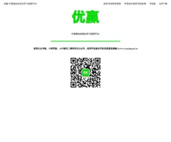 Youying.net.cn(学赚钱) Screenshot