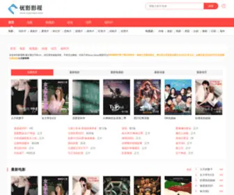 Youyingys.com(电视剧大全) Screenshot