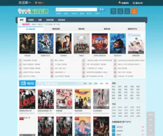 Youyiya.com(电视剧大全) Screenshot