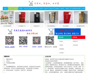 Youyouke.com(由由客) Screenshot