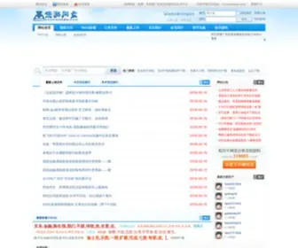 Youyoupan.com(悠游网盘) Screenshot