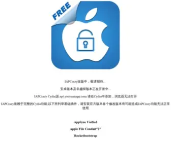 Youyuanapp.com(游源网) Screenshot
