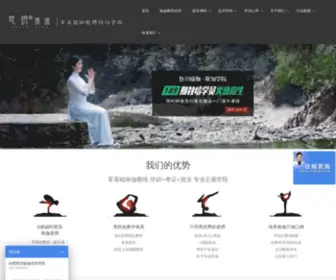 Youyueyg.com(敬知学院) Screenshot