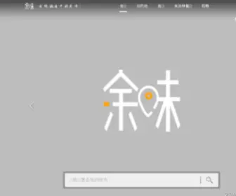 Youyuwei.com(最专业的小说推荐网站) Screenshot