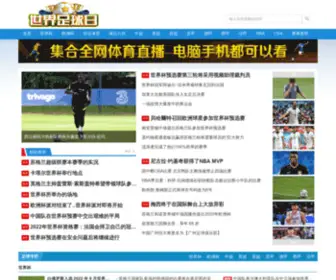Youzck.com(体育新世界) Screenshot