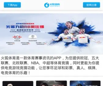 Youzhalsx.com(火狐网) Screenshot