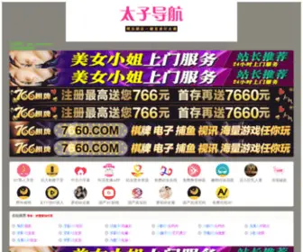 Youzhi188.com.cn(杭州求职公寓) Screenshot