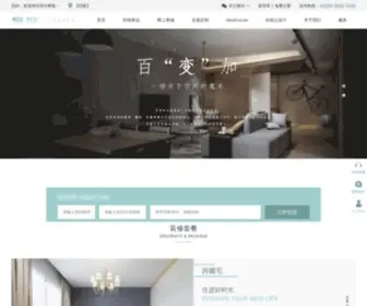 Youzhu.com(装修设计公司) Screenshot
