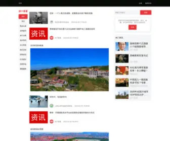 Youzikankan.com(游子看看) Screenshot