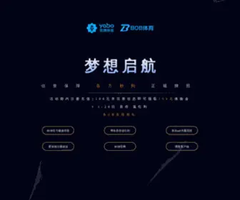 Youzilt.com(华体汇网) Screenshot