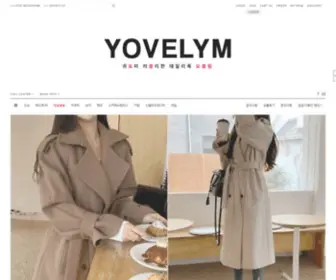 Yovelym.com(요블림) Screenshot