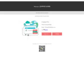 Yowei.com(yowei) Screenshot