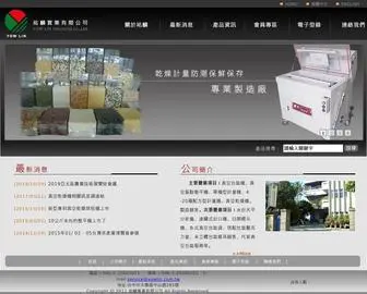 Yowlin.com.tw(祐麟實業有限公司) Screenshot