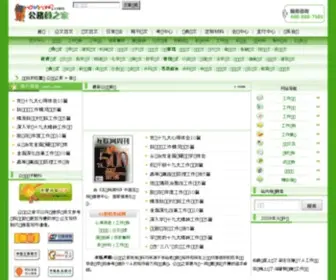 Yoyalady.com(功效与作用) Screenshot