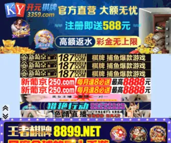 Yoyfen.com(云南烟丝网) Screenshot