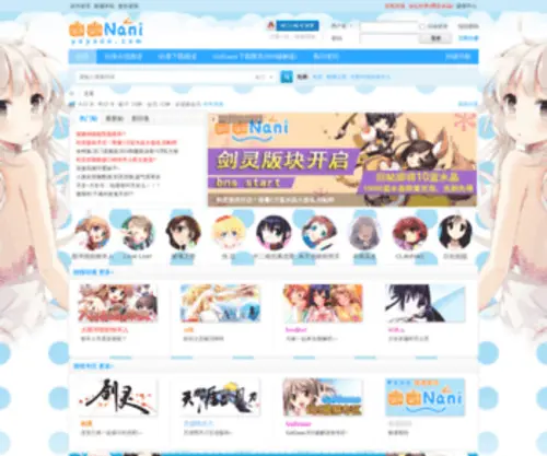 Yoyonn.com(幽幽Nani) Screenshot