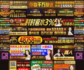 Yoyoshows.com(海宁皮革城) Screenshot